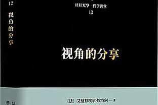 鲍勃本场对阵纽卡数据：1绝杀进球2次过人全部成功，评分8.0