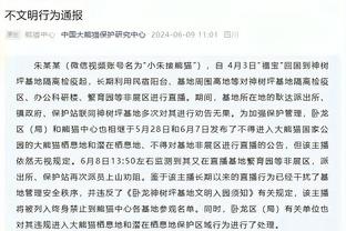 前拜仁技术总监：可以想象基米希可能会在某个时候接受新的挑战