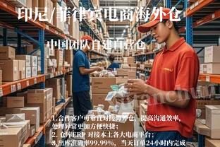 所以说了啥？赛前和周鹏聊天被拍 周琦：我们聊的不能上电视