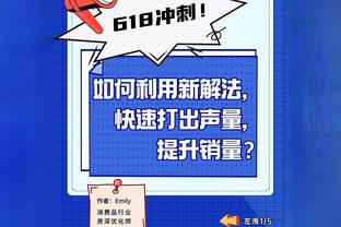 网红SPEED和温格对话交流，米卢在旁边笑得合不拢嘴