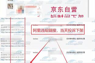 开云综合在线登入网址截图2